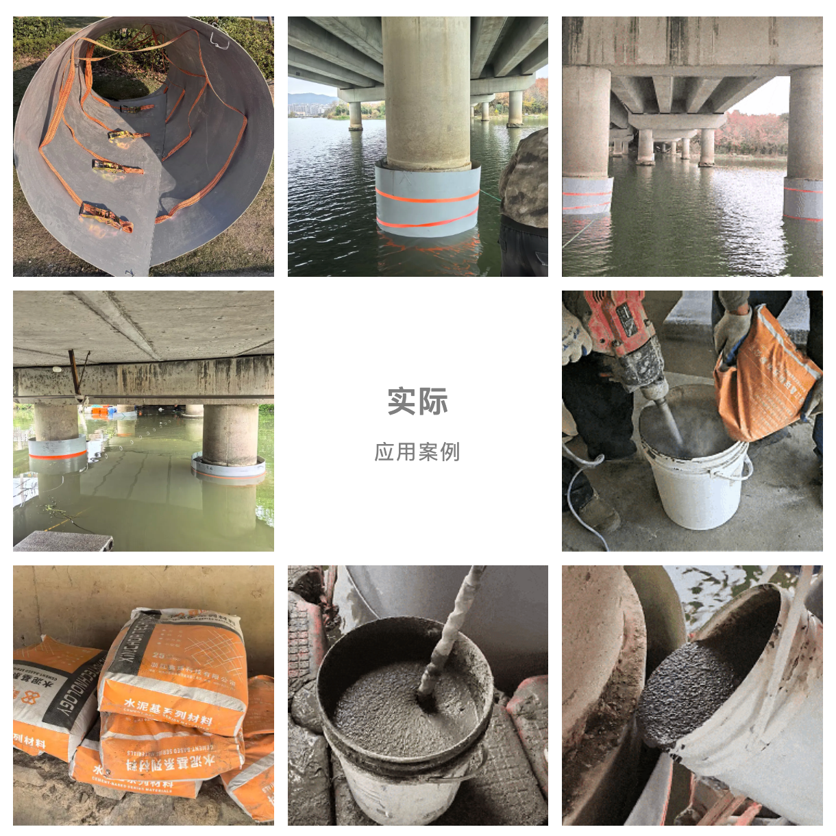 High-Strength Polymer Mortar for FRP System