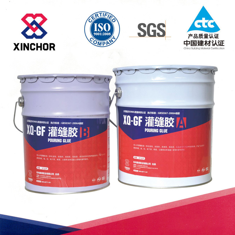 Segment Splicing Adhesive XQ-PJ-S