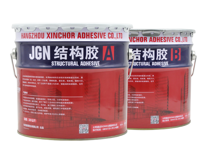 Structural Adhesive XQ-JGN
